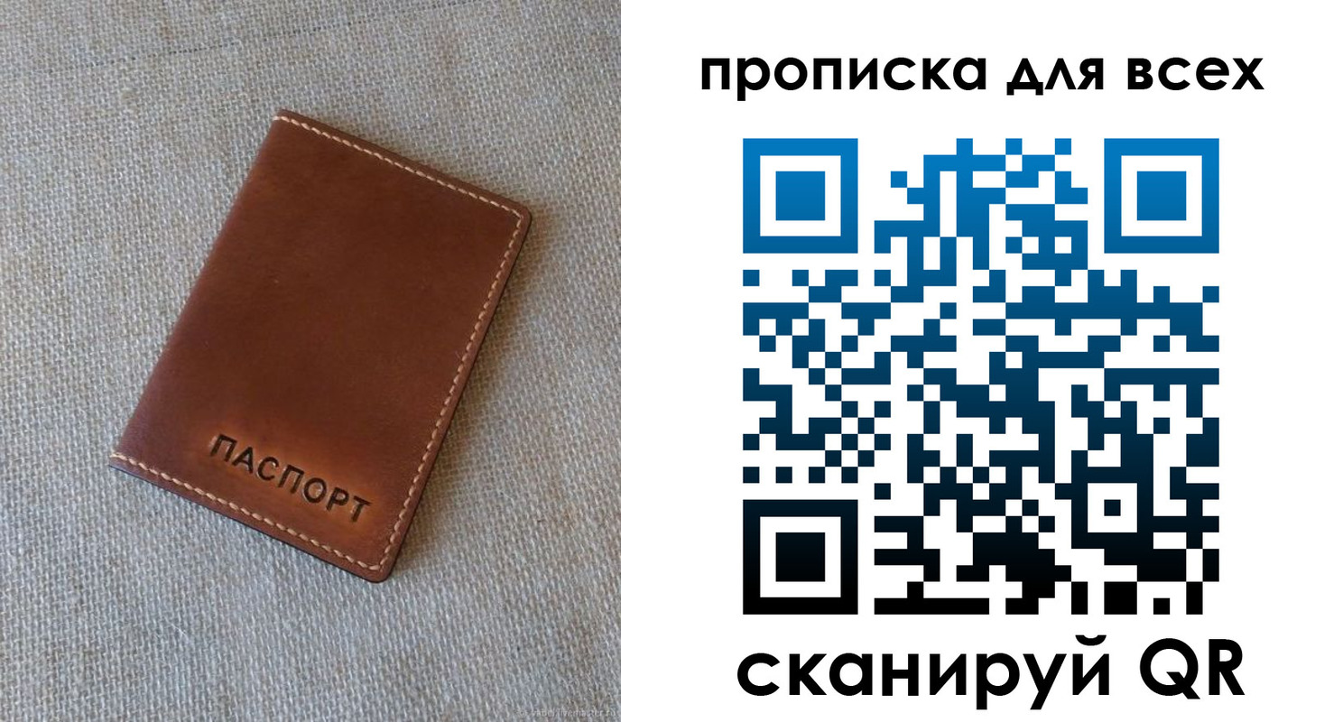 регистрация в Александрове