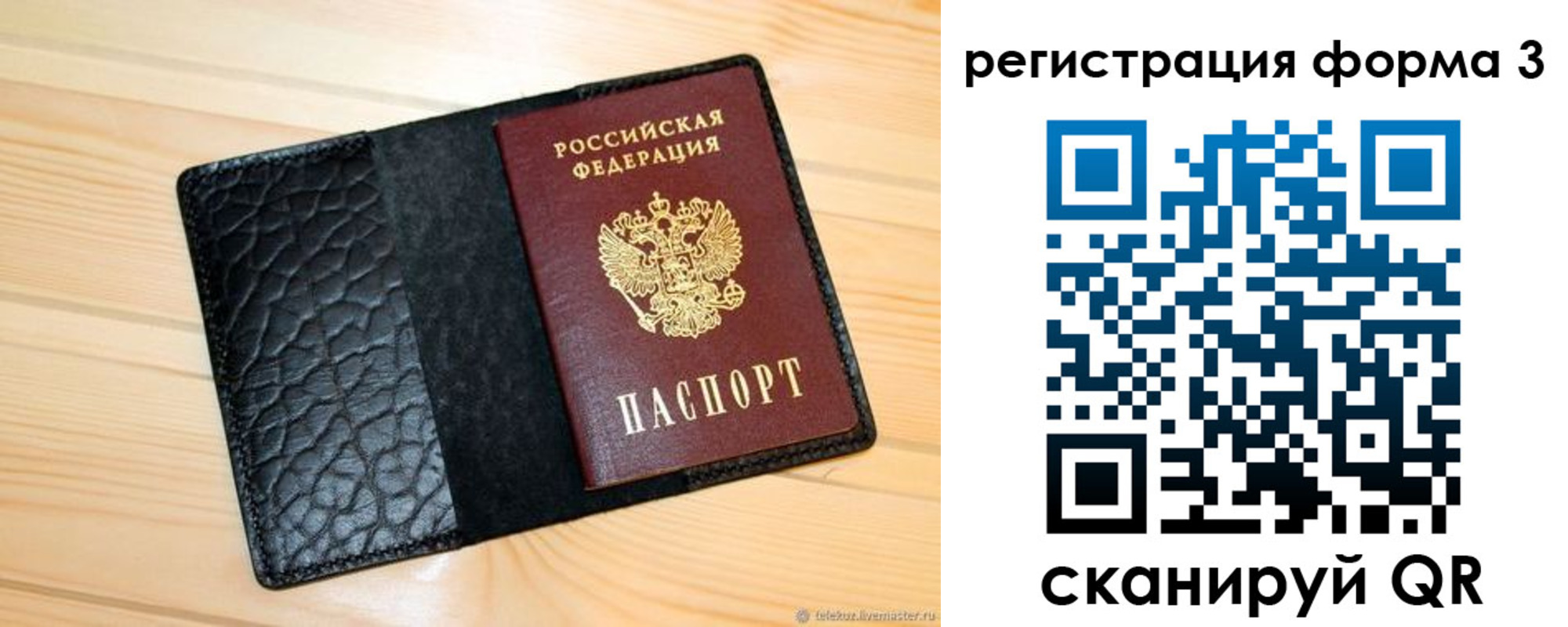 форма 3 в Александрове