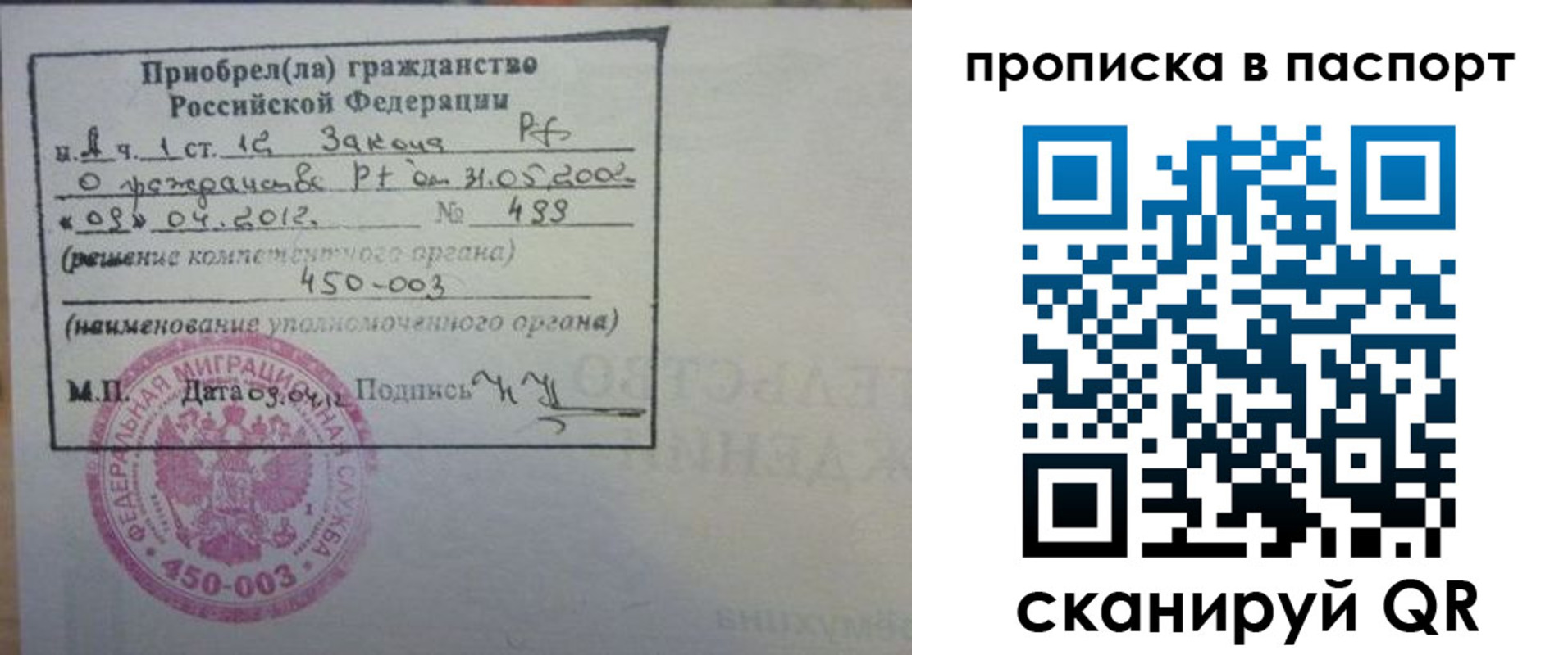 пропишу в квартире в Александрове