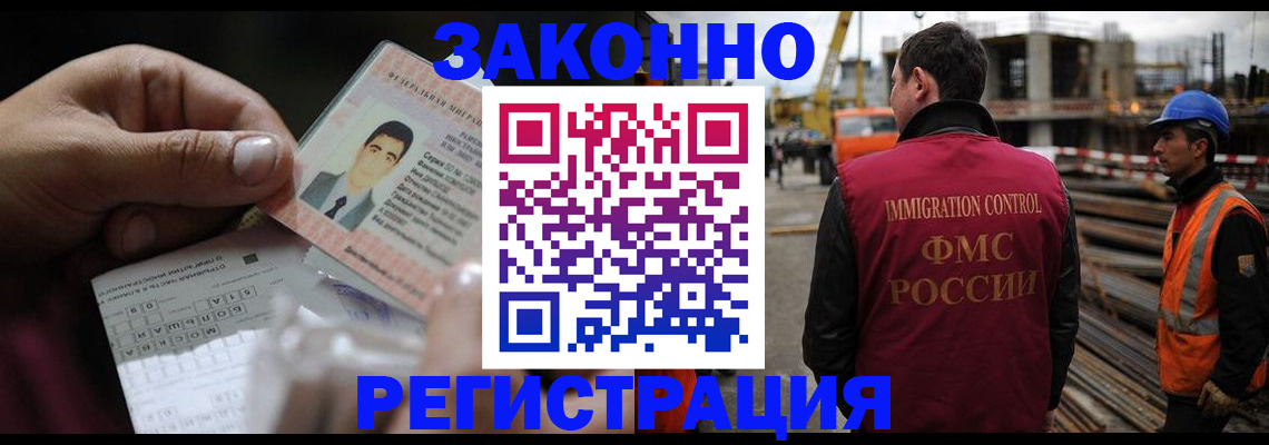 временная регистрация гарантия в Александрове